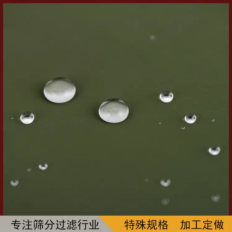 不锈钢油箱过滤网