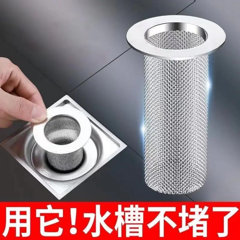 厕所下水管道过滤网