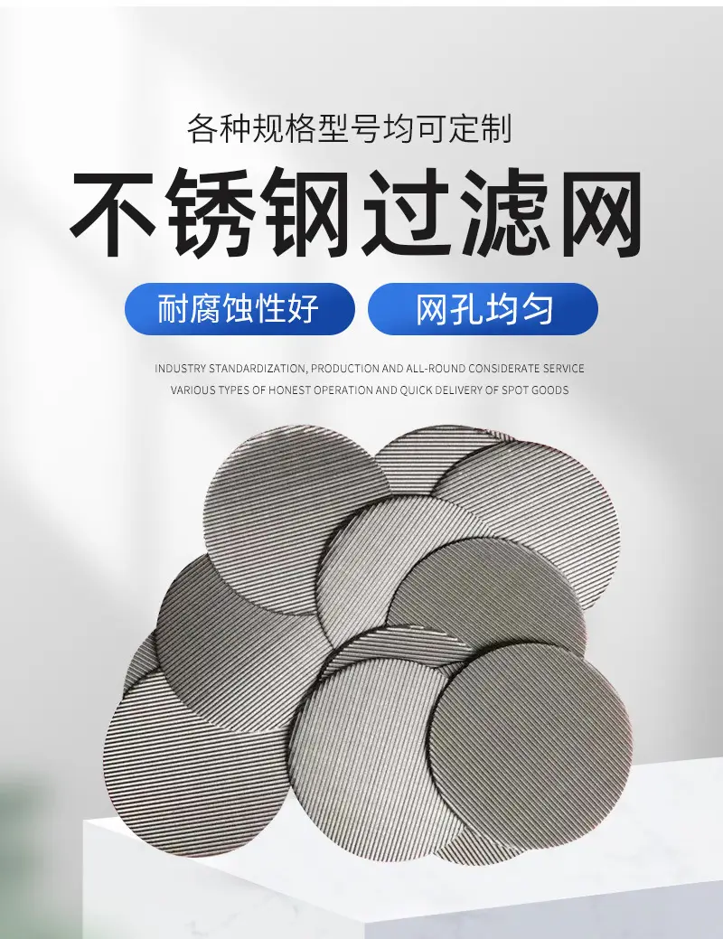 振动筛配件