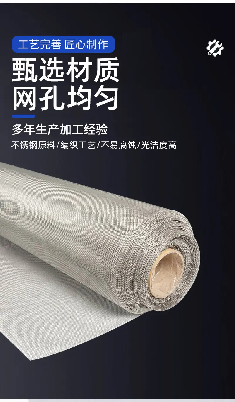 振动筛配件