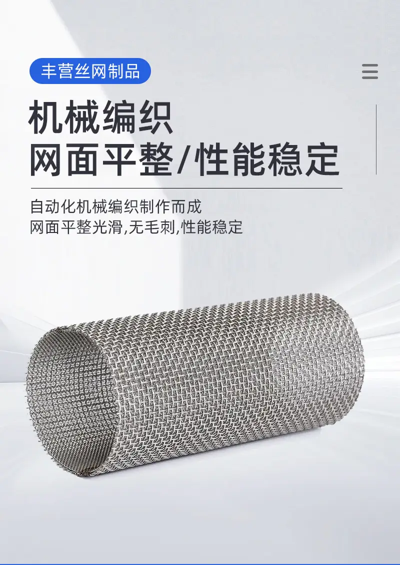 振动筛配件