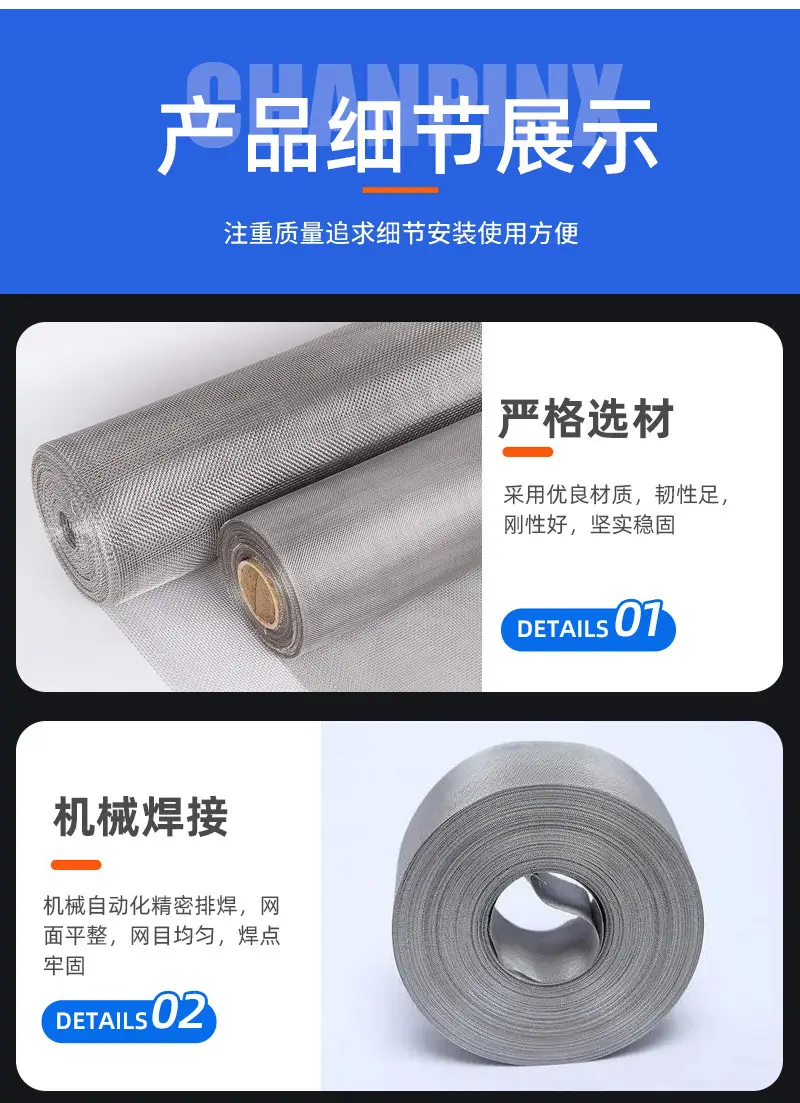 振动筛配件
