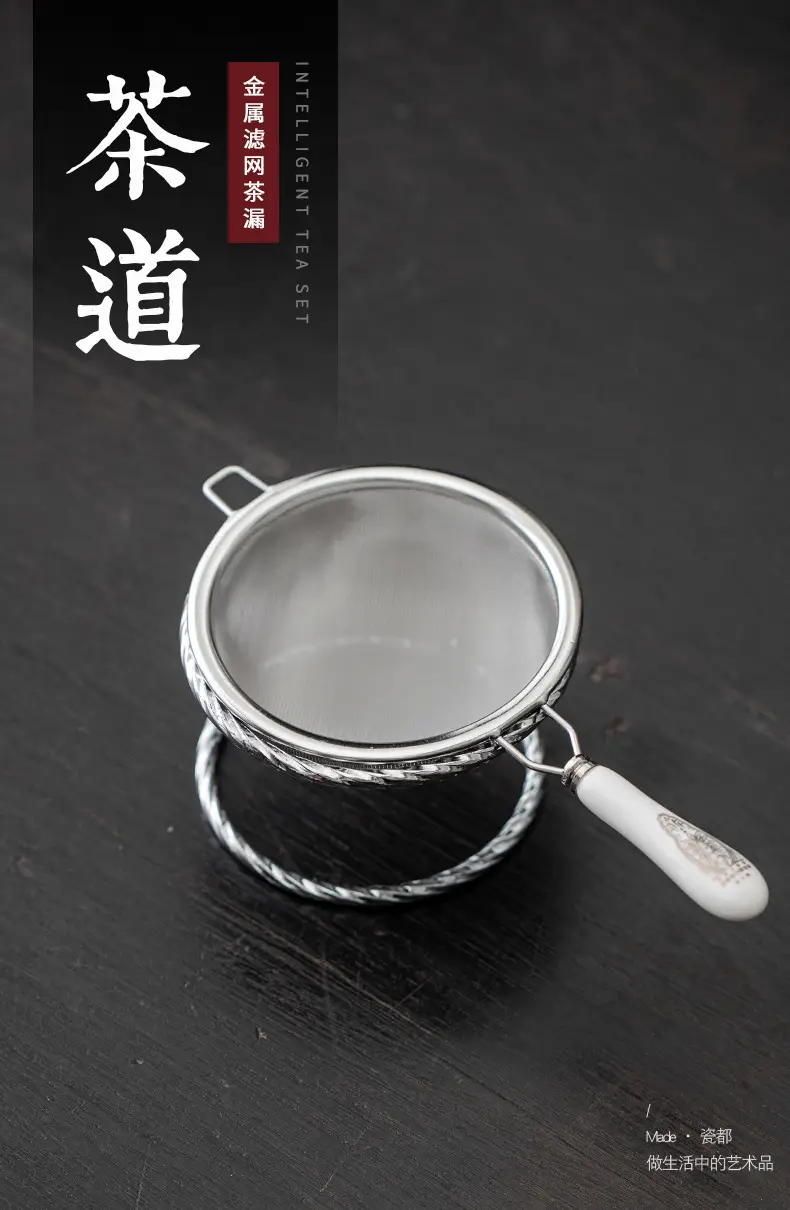 茶叶过滤网