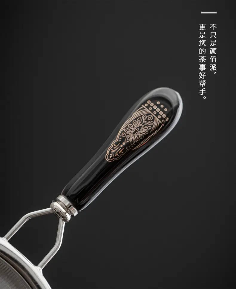 茶叶过滤网