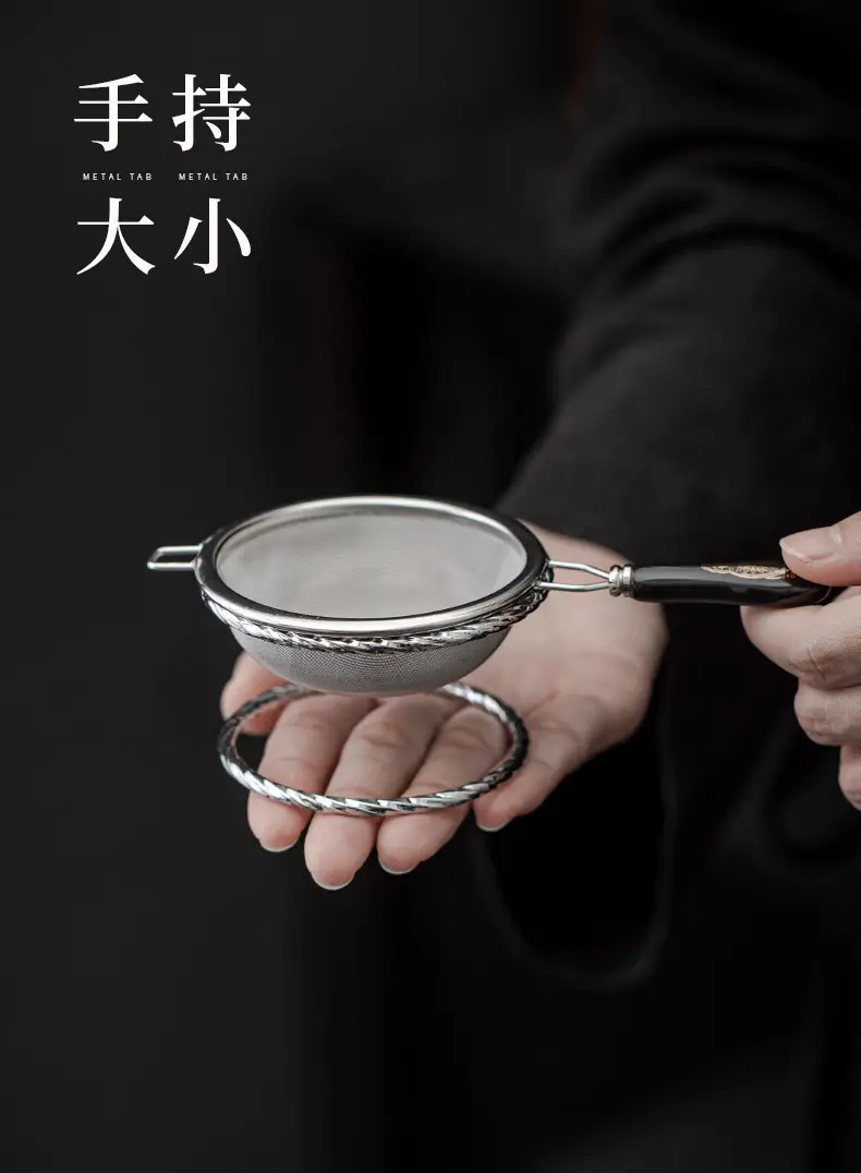 茶叶过滤网