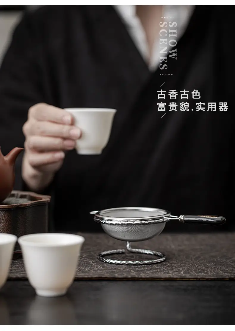 茶叶过滤网