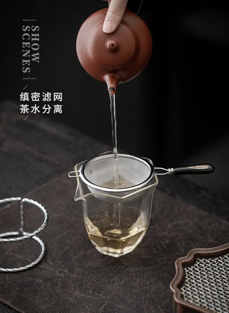 茶叶过滤网