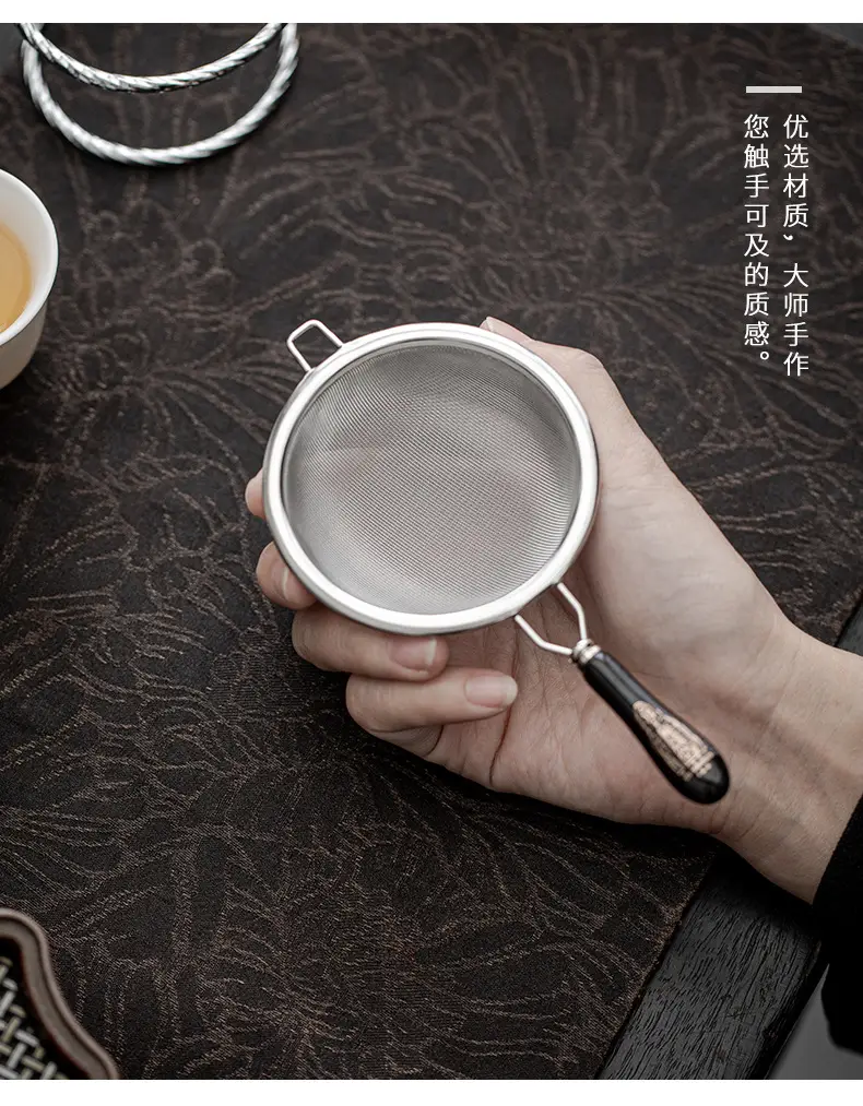 茶叶过滤网