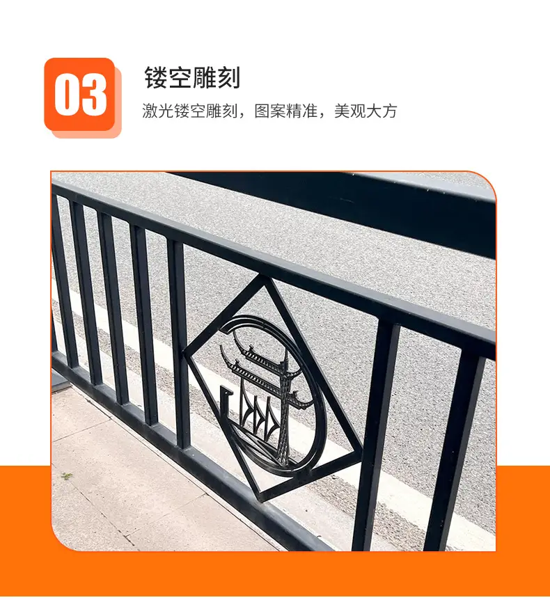 图案文化护栏