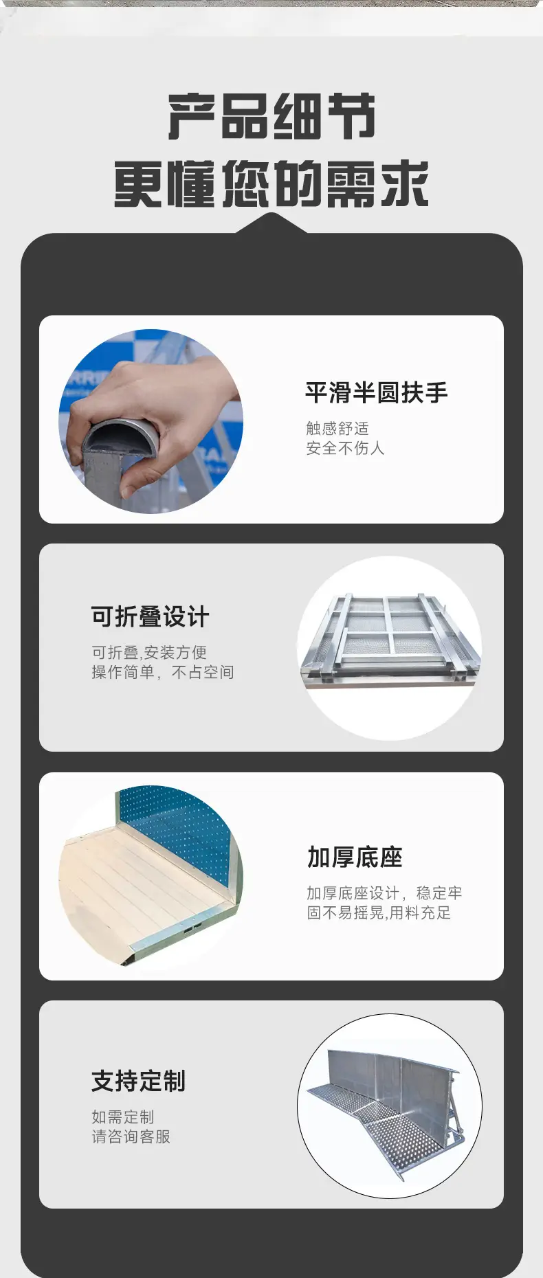 防爆隔离栏