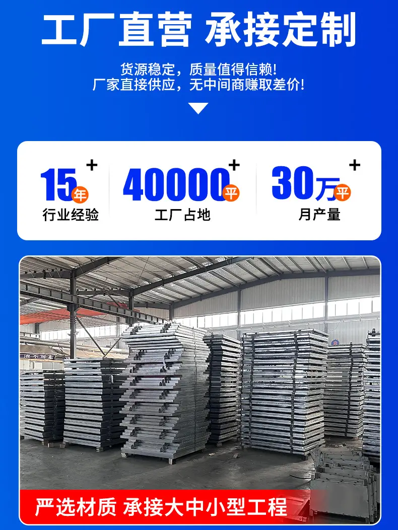 防爆铁马护栏