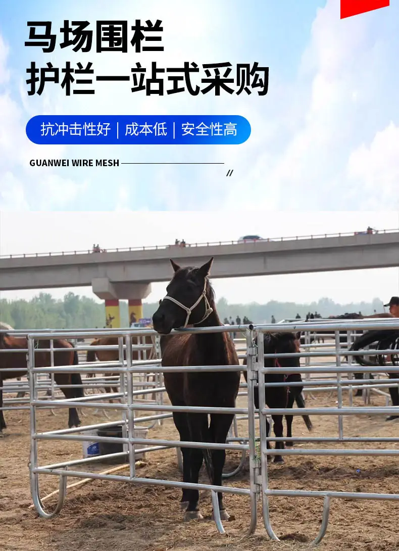 牛场露营栅栏