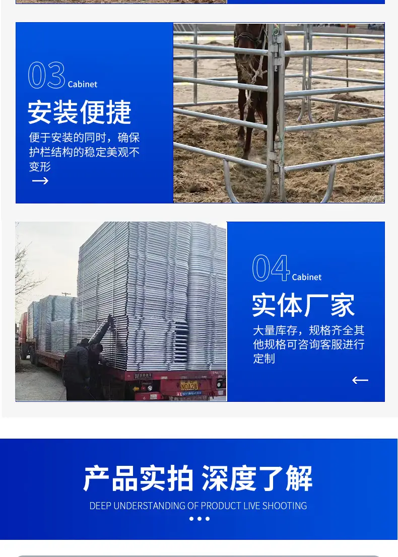 牛场露营栅栏