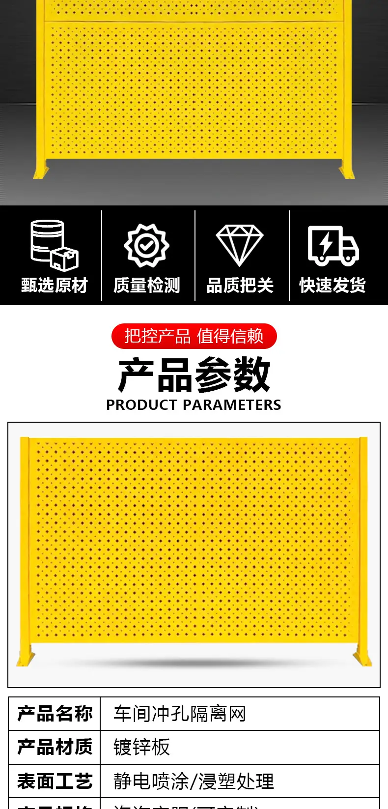 机器设备隔离栅栏